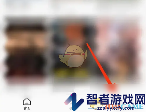 红果短剧账号注销方法