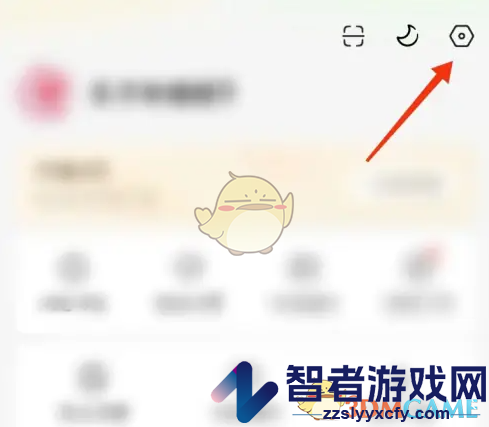红果短剧账号注销方法