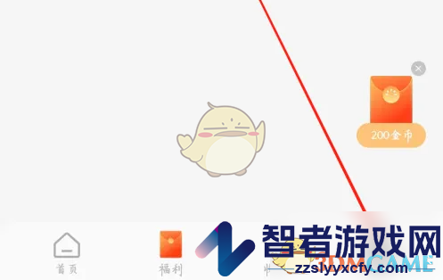 红果短剧开通会员方法