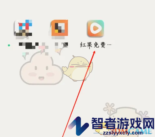 红果短剧开通会员方法