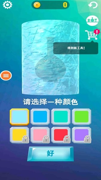 木雕模拟器