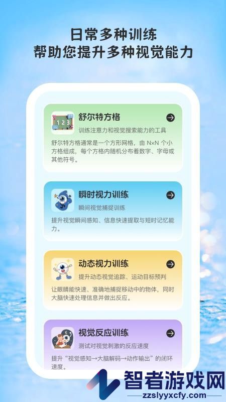 线迹时光app下载