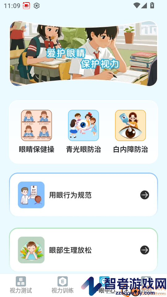 线迹时光app下载