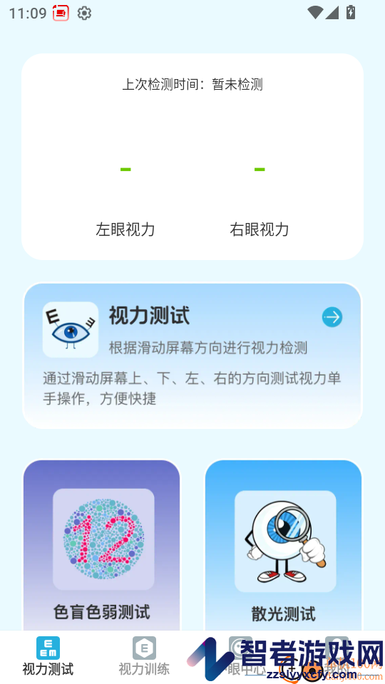 线迹时光app下载