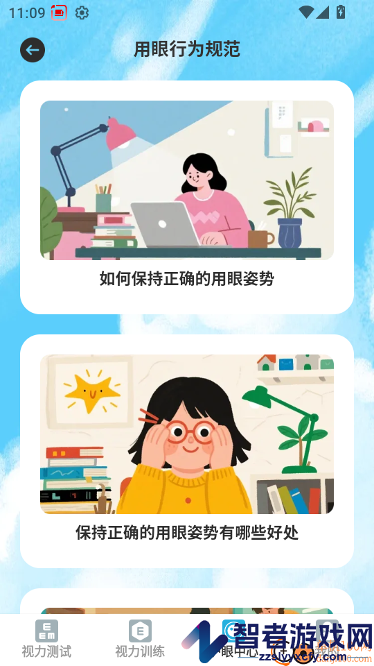 线迹时光app下载
