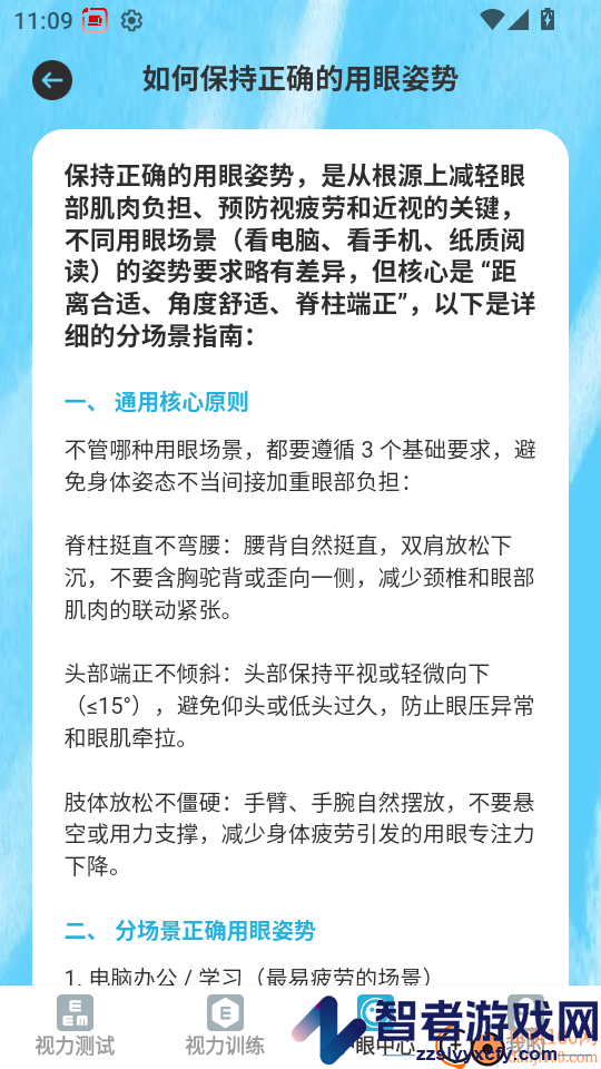 线迹时光app下载