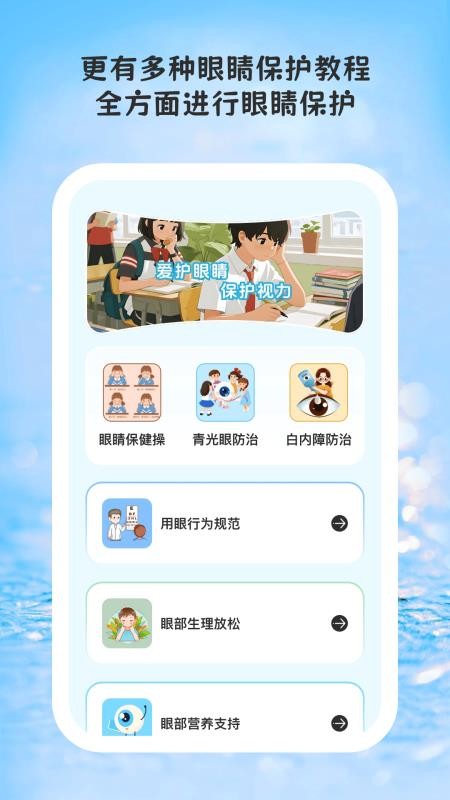 线迹时光官网版