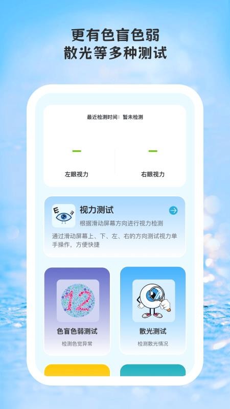 线迹时光官网版
