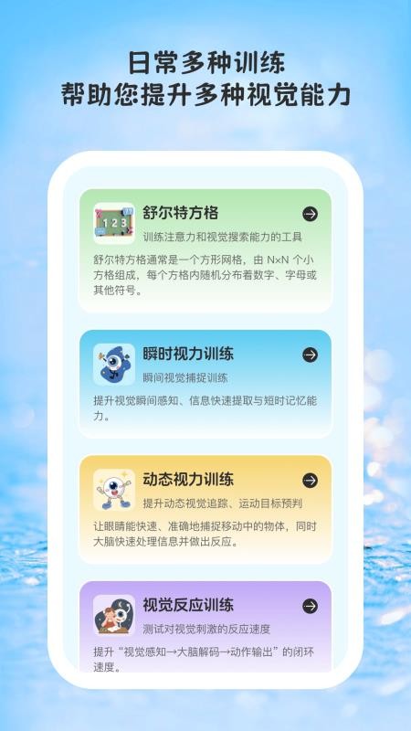 线迹时光官网版