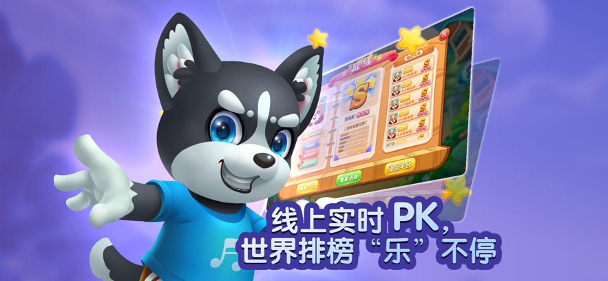 嘟嘟电鼓乐园app