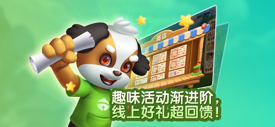 嘟嘟电鼓乐园app