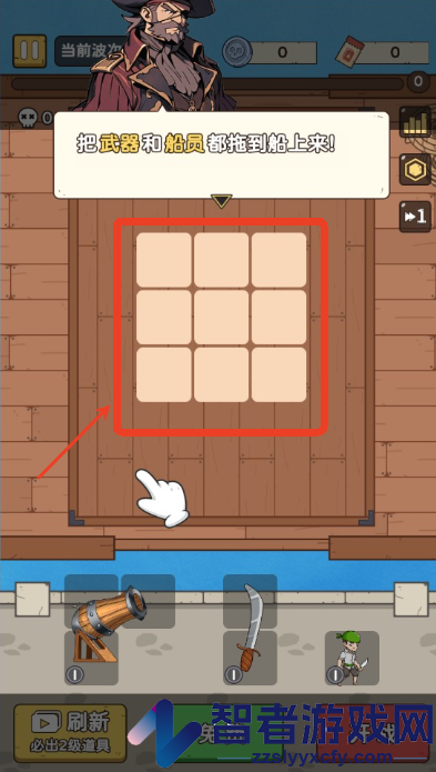 我是海盗王游戏