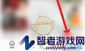 红果短剧绑定抖音方法