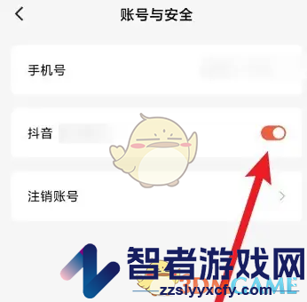 红果短剧绑定抖音方法