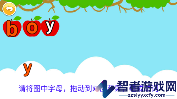 宝宝英语启蒙最新版