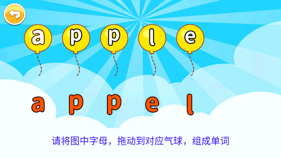 宝宝英语启蒙最新版
