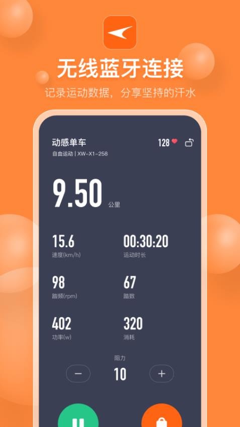 LNOW官网版