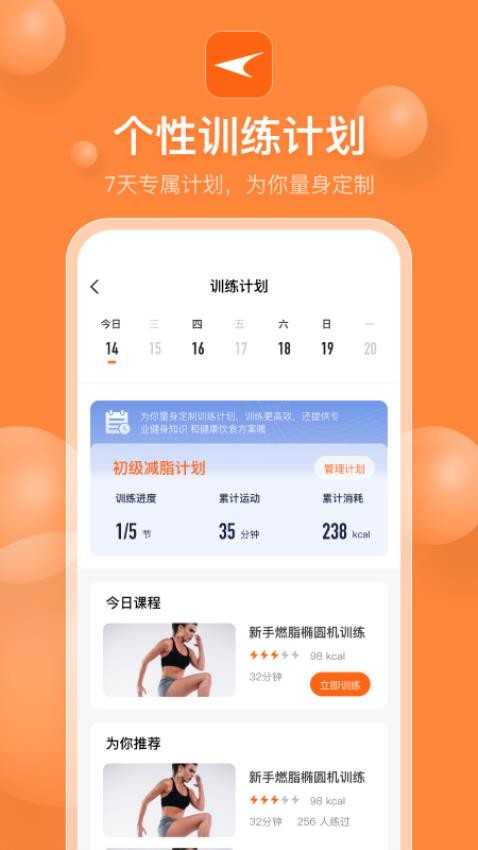 LNOW官网版