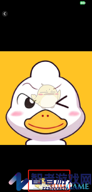 妙鸭相机头像更换方法