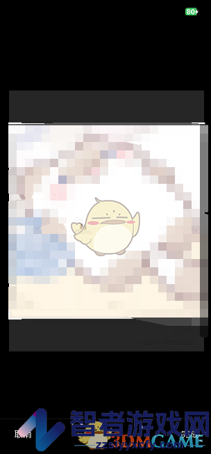 妙鸭相机头像更换方法