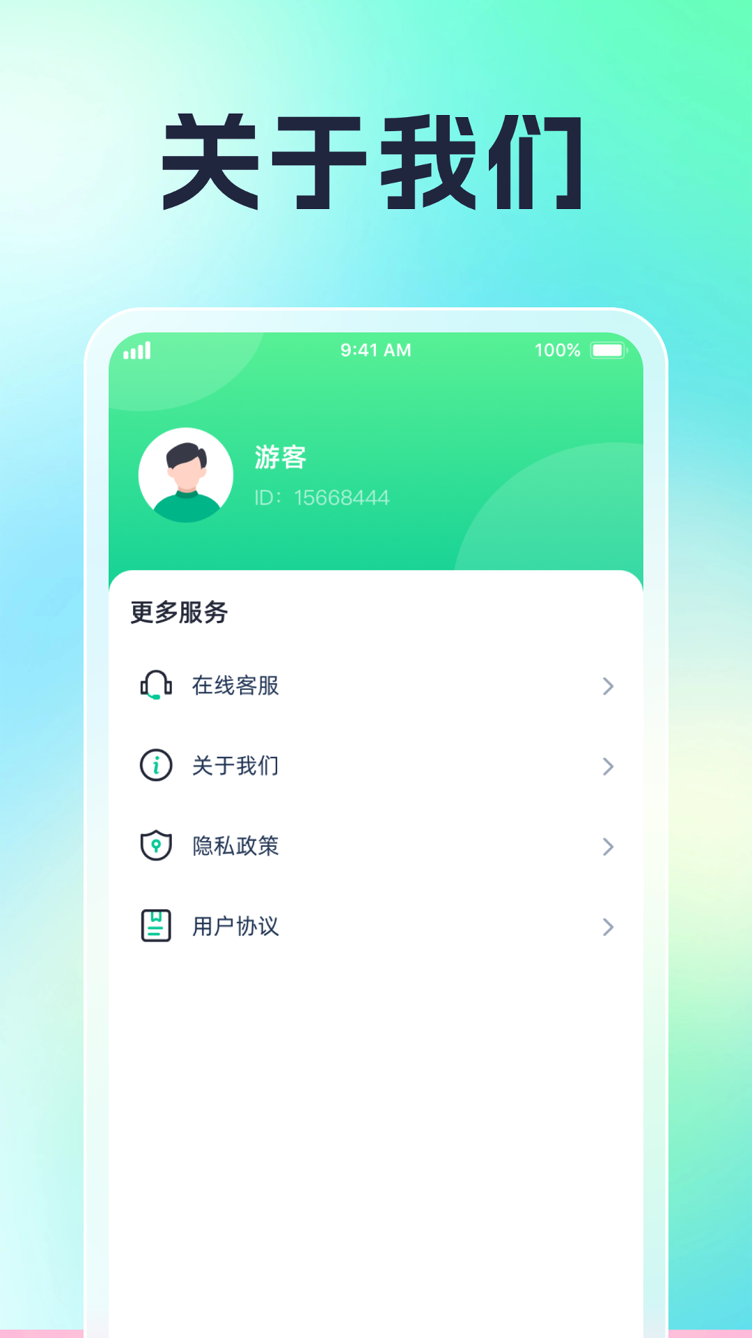 血糖血压日记app