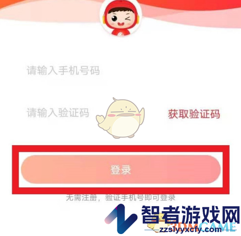 公考雷达筛选职位方法