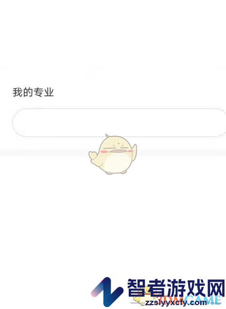 公考雷达筛选职位方法