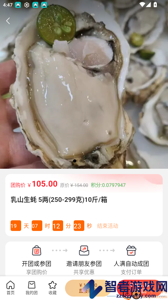 东方链app最新版下载