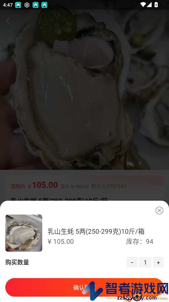 东方链app最新版下载