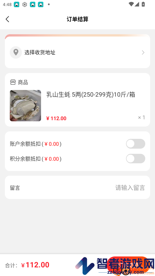 东方链app最新版下载