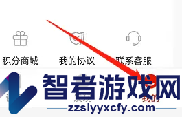 准题库下载缓存视频查看方法