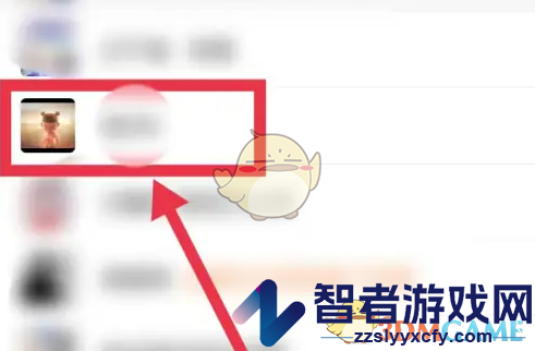 沪江开心词场和好友pk方法