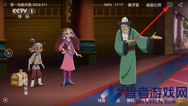 悠兔电视tv官方版