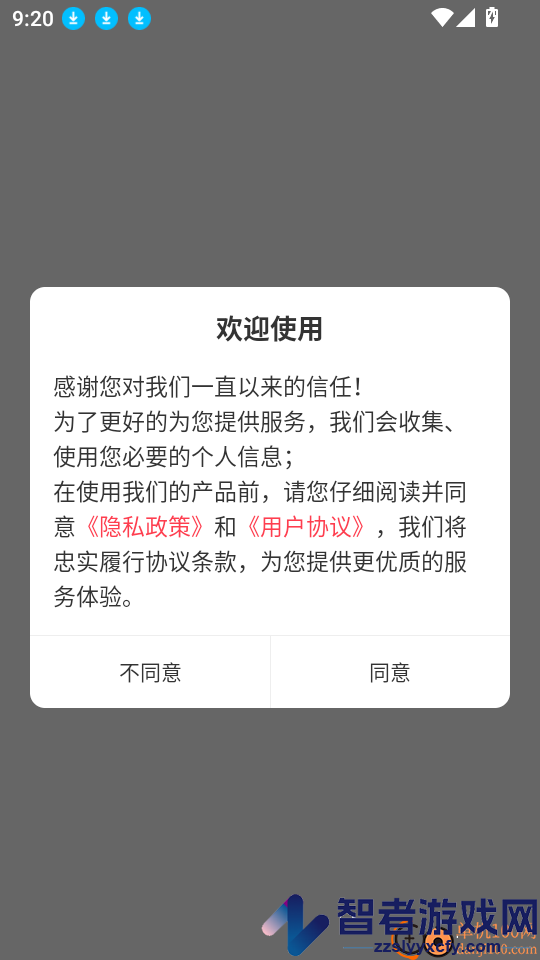 注册税务师全题库app下载