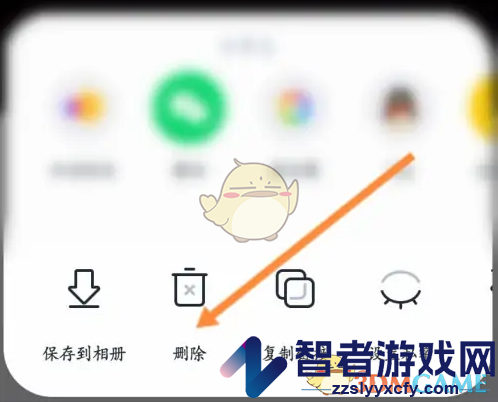 回森删除作品方法