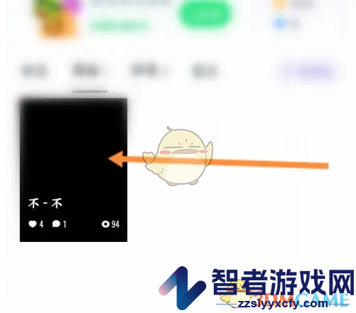 回森删除作品方法