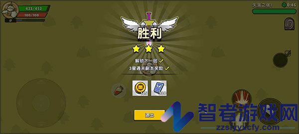 幻之岛游戏