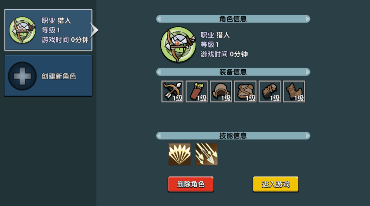 幻之岛游戏