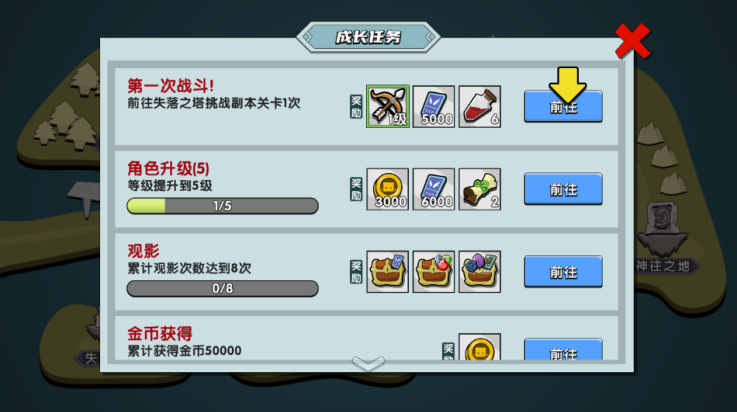 幻之岛游戏