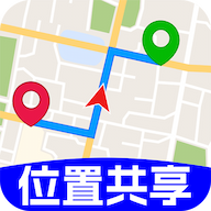 实时定位共享软件