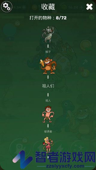 Homo进化人类起源游戏