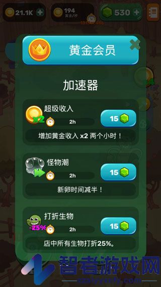 Homo进化人类起源游戏