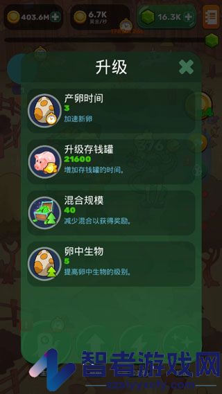 Homo进化人类起源游戏