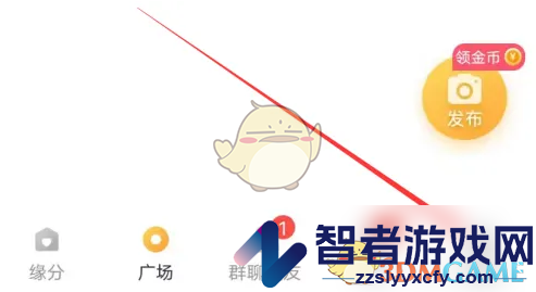 暖聊录制语音方法
