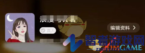 暖聊录制语音方法