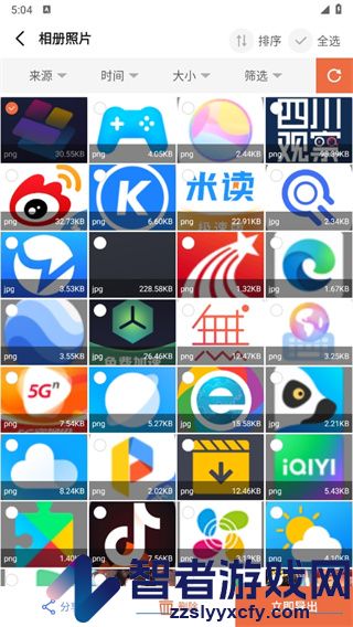 数据恢复大师助手官方版
