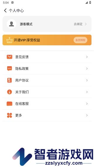 数据恢复大师助手官方版
