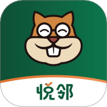 悦邻官网版