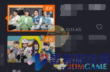 芒果tv弹幕屏蔽词设置方法