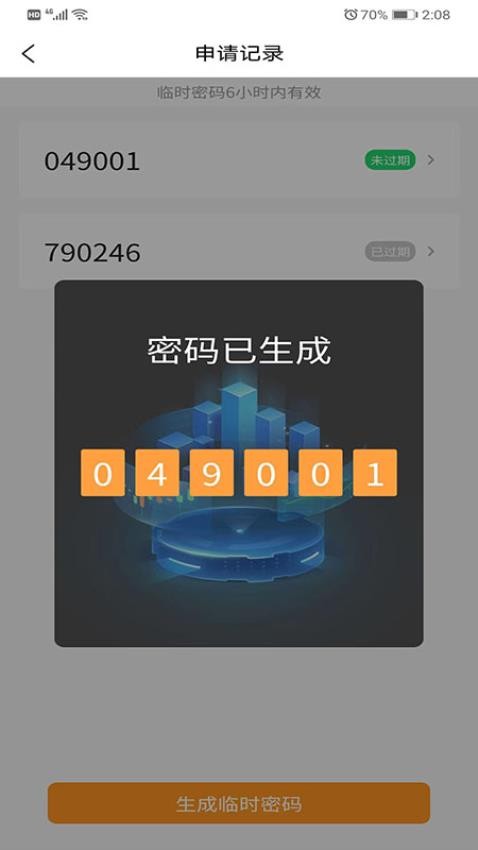 大胜开门最新版